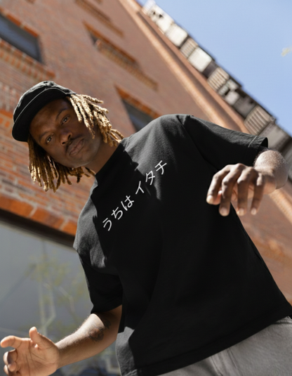 Terry Oversized 'ITACHI UCHIHA' Tee