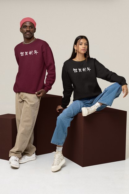 Oversized 'ICHIGO KUROSAKI' Sweatshirt