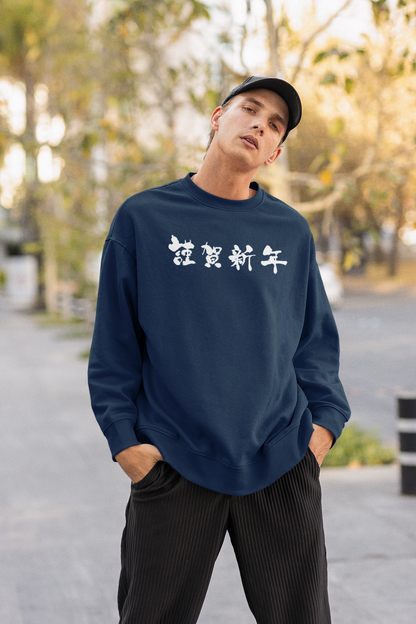 Oversized 'ICHIGO KUROSAKI' Sweatshirt